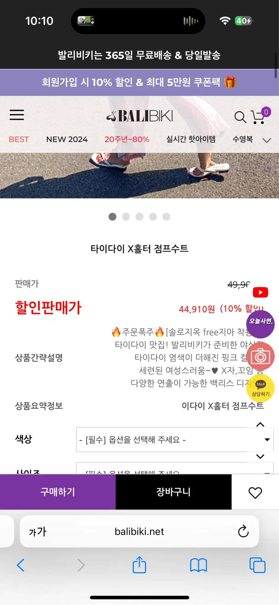 thumbnail-4